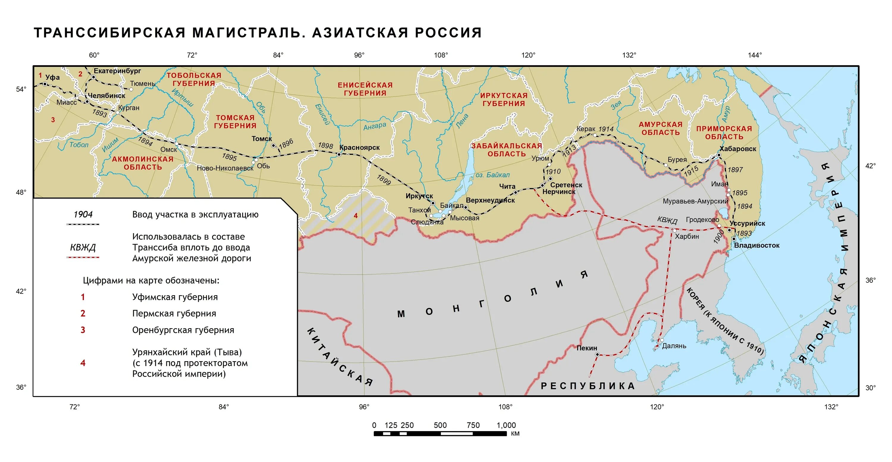 Магистраль карт личный. Транссибирская магистраль на карте 19 век. Транссибирская магистраль 1905. Транссибирская магистраль в начале 20 века карта. Транссибирская магистраль на карте России в 19 веке.