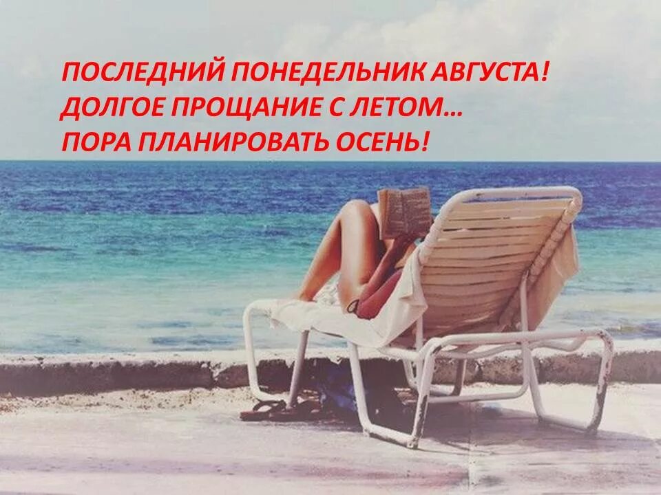 Последняя неделя октября как работаем
