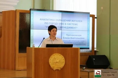 Красногорск прочаковская
