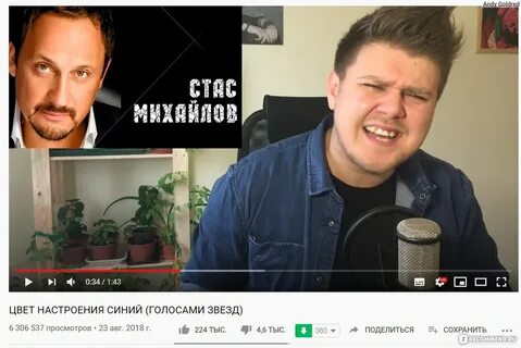Озвучить текст голосом знаменитости