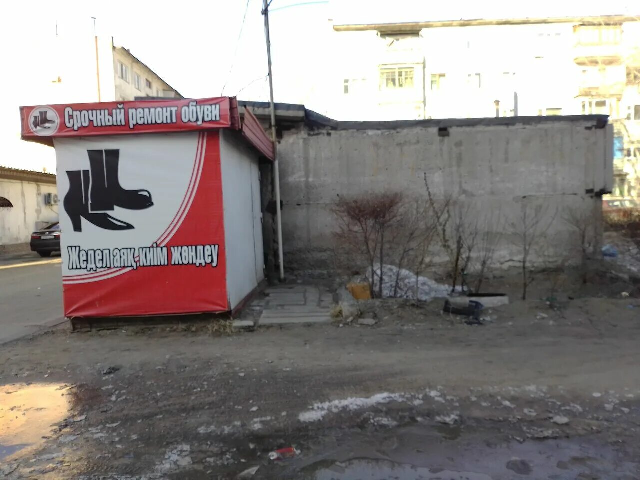 ремонт павлодар