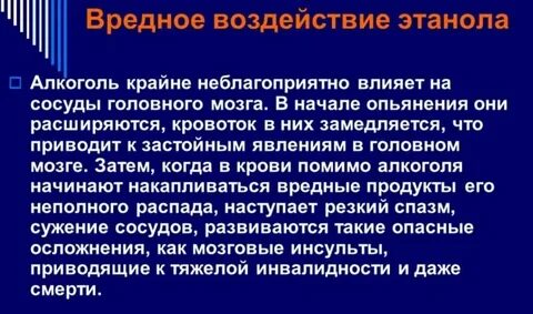 Можно ли принимать во внутрь