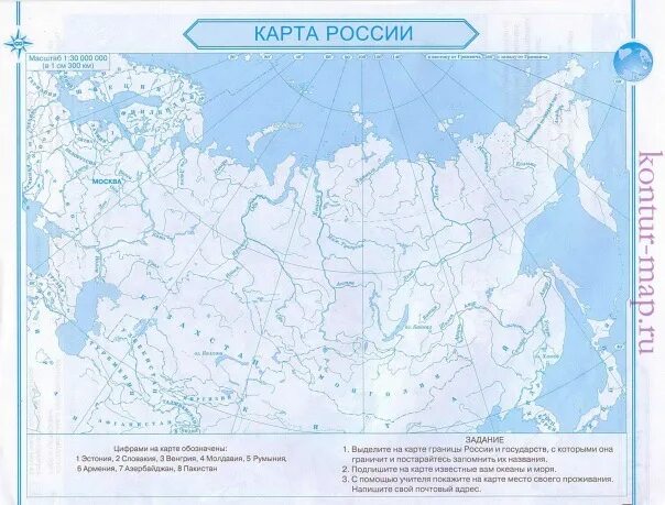 Контурная карта 9 класс страница 20. Географическая карта России контурная карта 8 класс. Физическая карта России контурная карта начальная школа. Контурная карта физическая карта России черно белая. Контурная карта по географии физическая карта России.