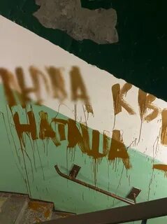 Пишут на стенах подъезда