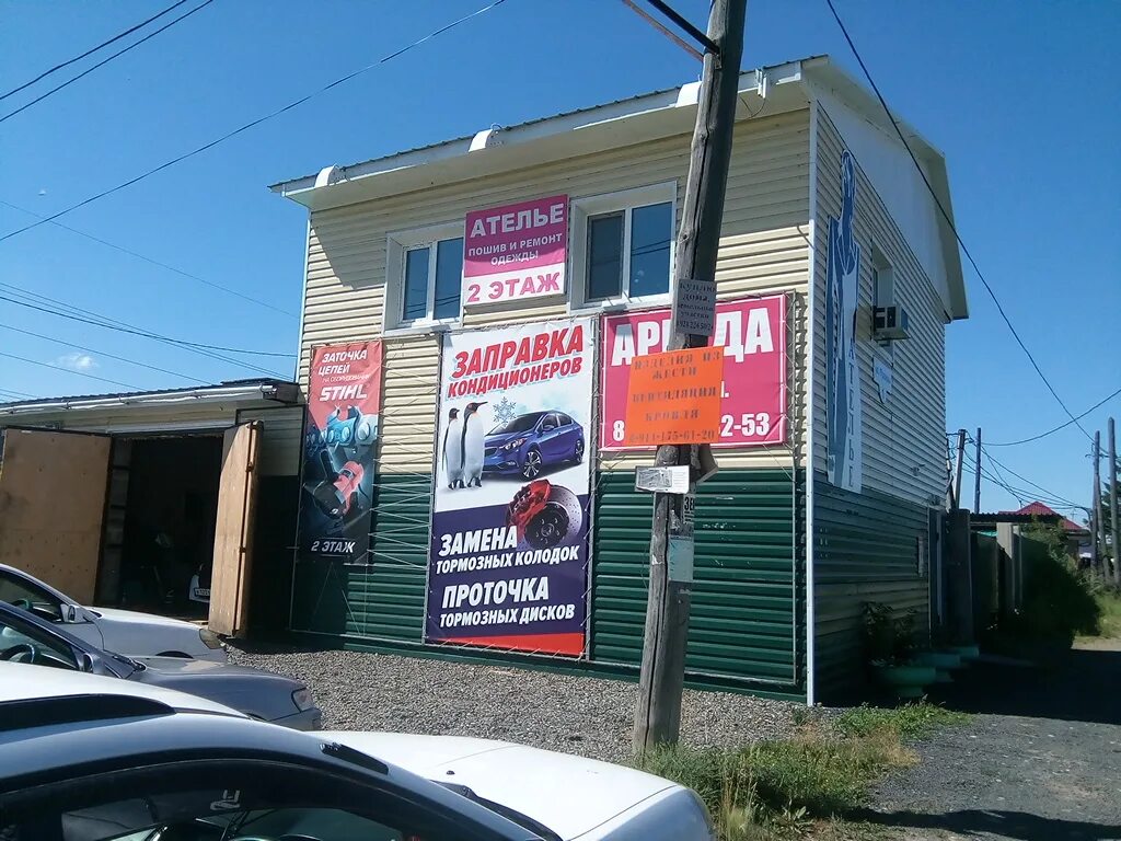 шиномонтаж комсомольск на амуре. шиномонтаж комсомольск на амуре. шиномонтаж комсомольск на амуре. вывеска шиномонтаж балансировка. магистральная 7 шиномонтаж ярославль.