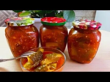 Салаты на зиму с кетчупом чили