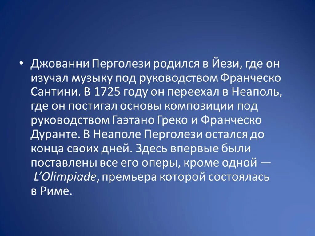 Джованни Перголези биография кратко. Джованни Перголези биография. Творчество Джованни Перголези. Биография Перголези краткое. Дж перголези