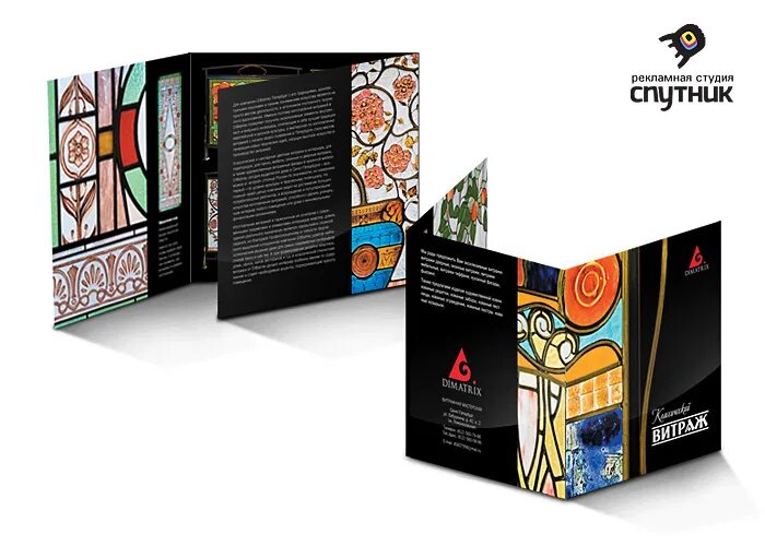 буклет выставки картин. буклет выставки. буклет дизайн выставки. листовка художественная школа. рекламный буклет.