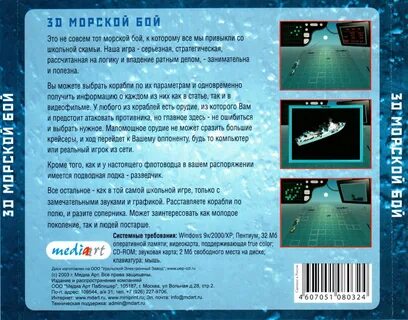 Правило боя текст
