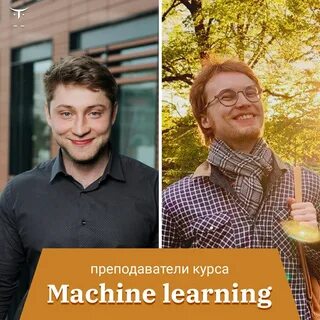 Лучшие курсы по машинному обучению