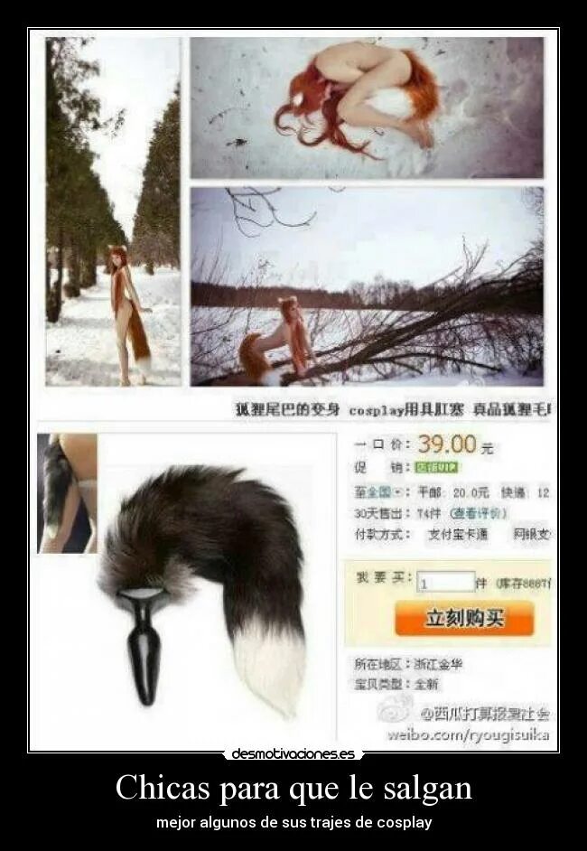 девушка с хвостиком лисы. девочка с лисьим хвостом сколько книг. кристина финк волчица и пряности 18. ксения лисица. ольга дерека косплей хоро.