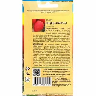 Томат владыка отзывы