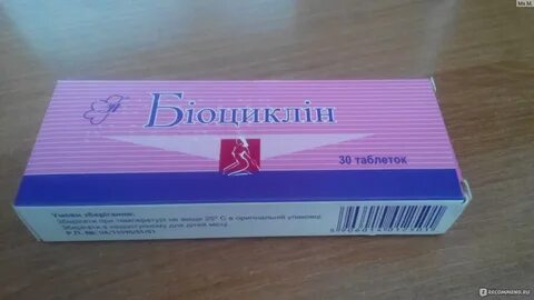 Таблетки для цикла