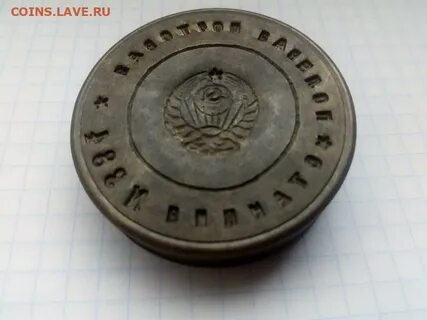 Штамп 10