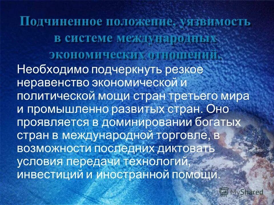 Подчиненное положение по отношению к. Статьи устава внутренней службы. Порядок отдачи приказов в армии. Командиры начальники и подчиненные старшие и младшие. Этика взаимоотношений руководителя и подчиненного.