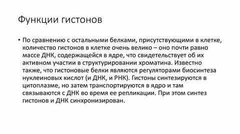 Привлечение населения