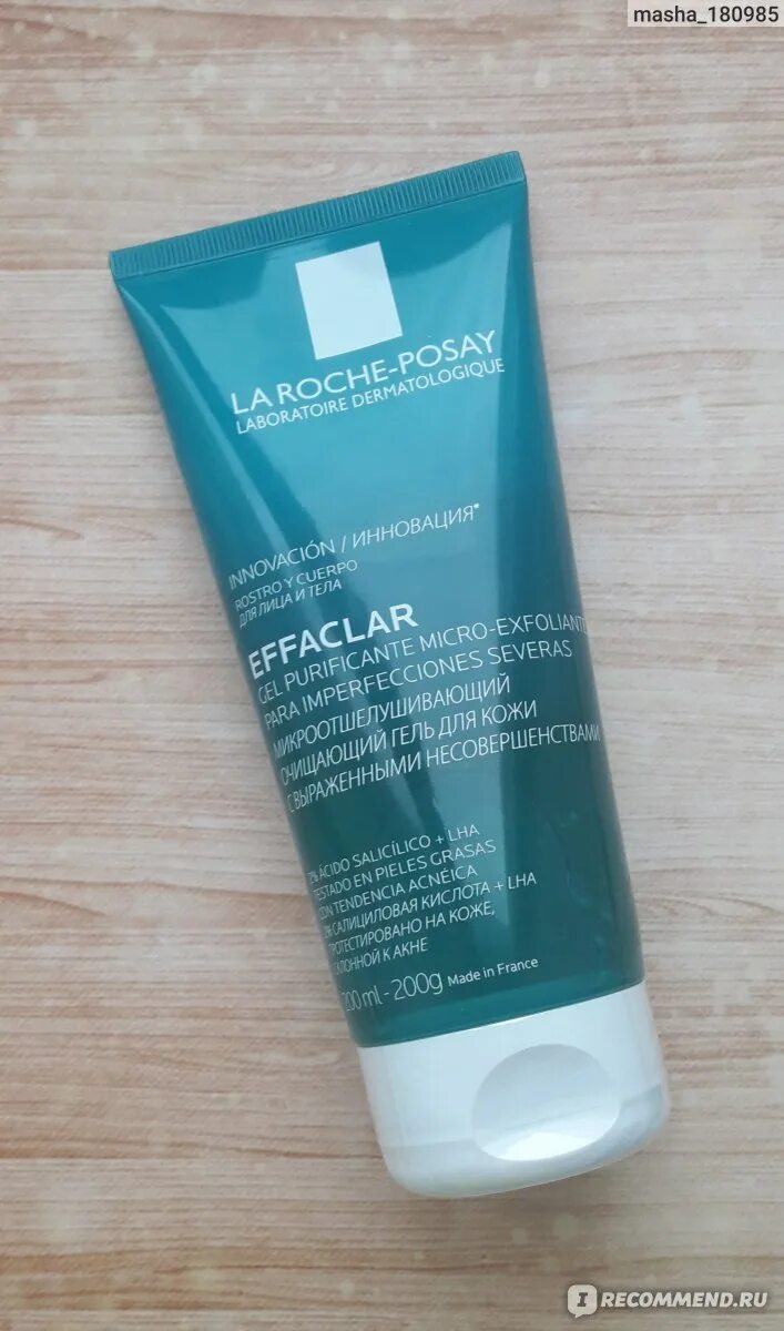 La roche posay effaclar микроотшелушивающий. Ля Рош позе эфаклар МИКРООТШЕЛУШИВАЮЩИЙ. Ля Рош эфаклар МИКРООТШЕЛУШИВАЮЩИЙ гель. Эфаклар МИКРООТШЕЛУШИВАЮЩИЙ гель для умывания. Ля Рош позе эфаклар гель для умывания МИКРООТШЕЛУШИВАЮЩИЙ.