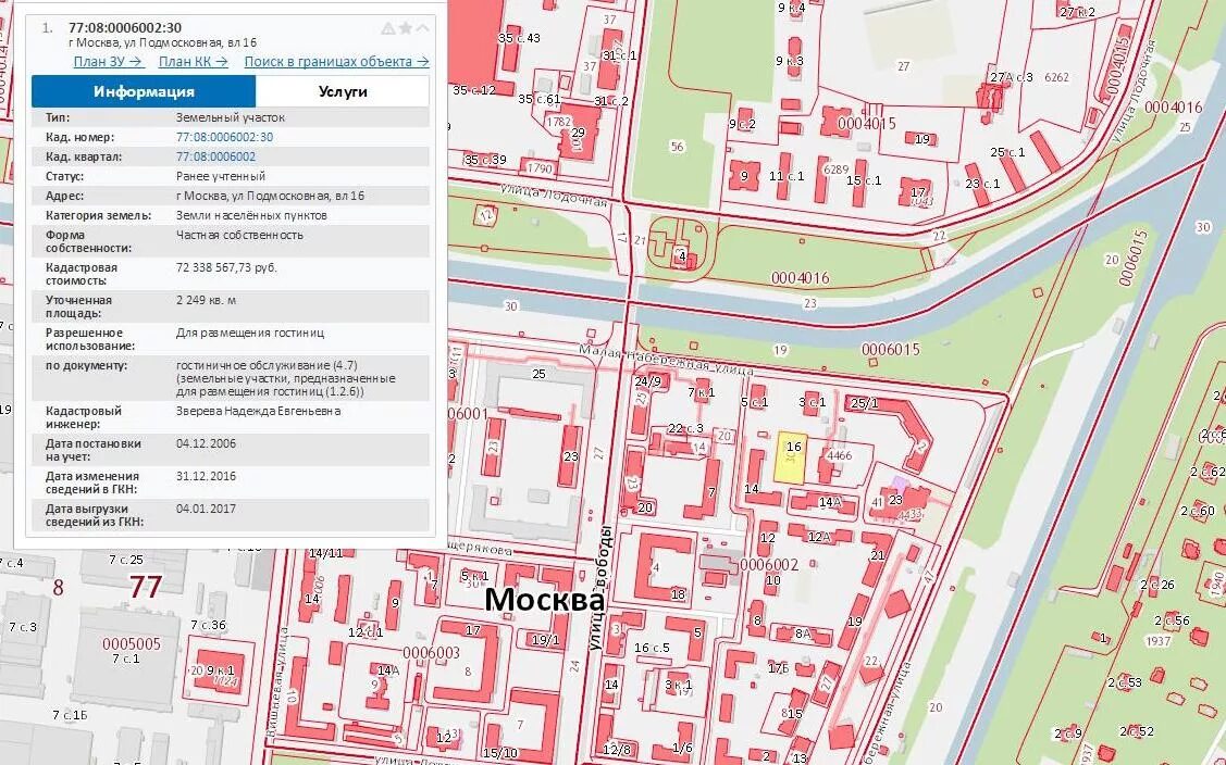 Индекс 13 микрорайон. Генплан района покровское-стрешнево. реновация покровское стрешнево 16 микрорайон. план застройки покровское стрешнево. план застройки района покровское стрешнево.