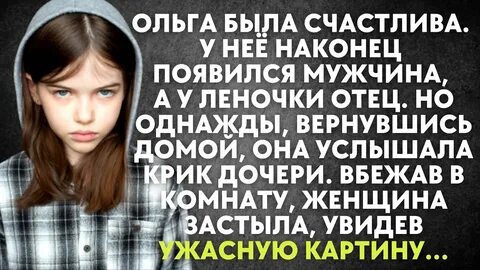 Душевные истории из жизни