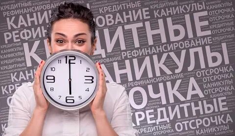 Отсрочка по налогам в 2024 году