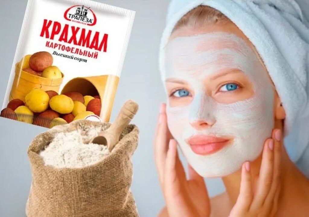 Маска ботокс крахмал. Крахмальная маска для лица. маска для лица с крахмалом. маска от морщин крахмал. маска для лица из крахмала.