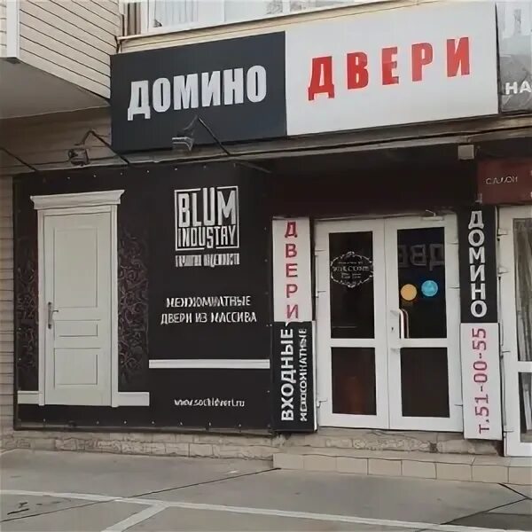 Домино в деревянной коробке ZLO8T1354A купить в Новосибирске в интернет магази