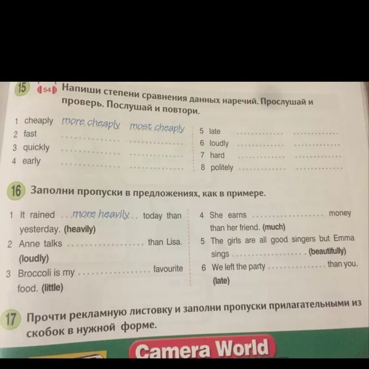 Заполни пропуски в предложениях. Заполните пропуски прилагательными. Food заполнить пропуски. Заполните пропуски прилагательными в правильной форме. Заполните пропуски данными в скобках