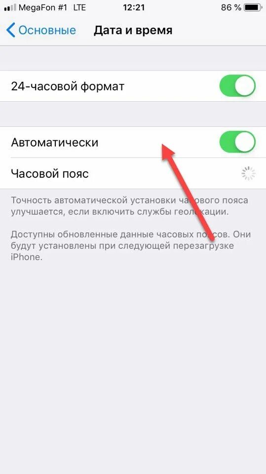 Iphone не видит сеть. Пропала сеть на айфоне. Iphone нет сети. Айфон не отображает сеть. Пропала связь на телефоне айфон.