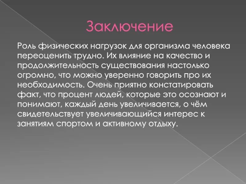 Вывод правления Хрущева кратко. Вывод по Хрущеву. Политика Хрущева вывод. Вывод по политики Хрущева.