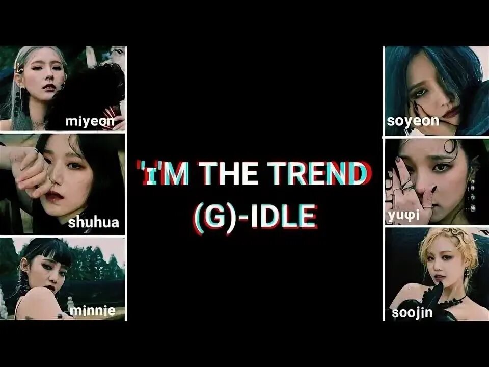 Wife idle перевод. Перевод на русский (g)i-DLE. Idle перевод. Текст песни Lion g-Idle кириллизация. Wife g Idle текст перевод.