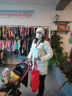 Территория добра новосибирск