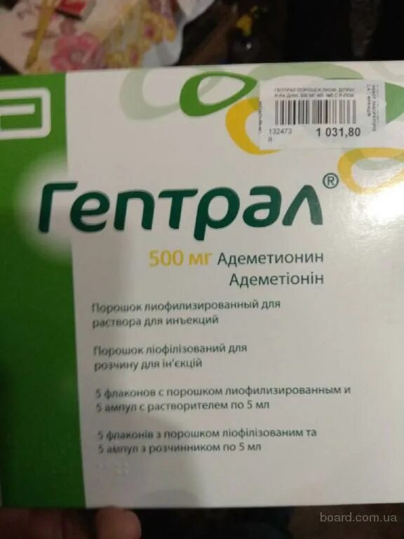 Чем заменить гептрал. Гептрал 800 мг ампулы. Гептрал 600 мг. Гептрал капсулы 800мг. Гептрал 150 мг.