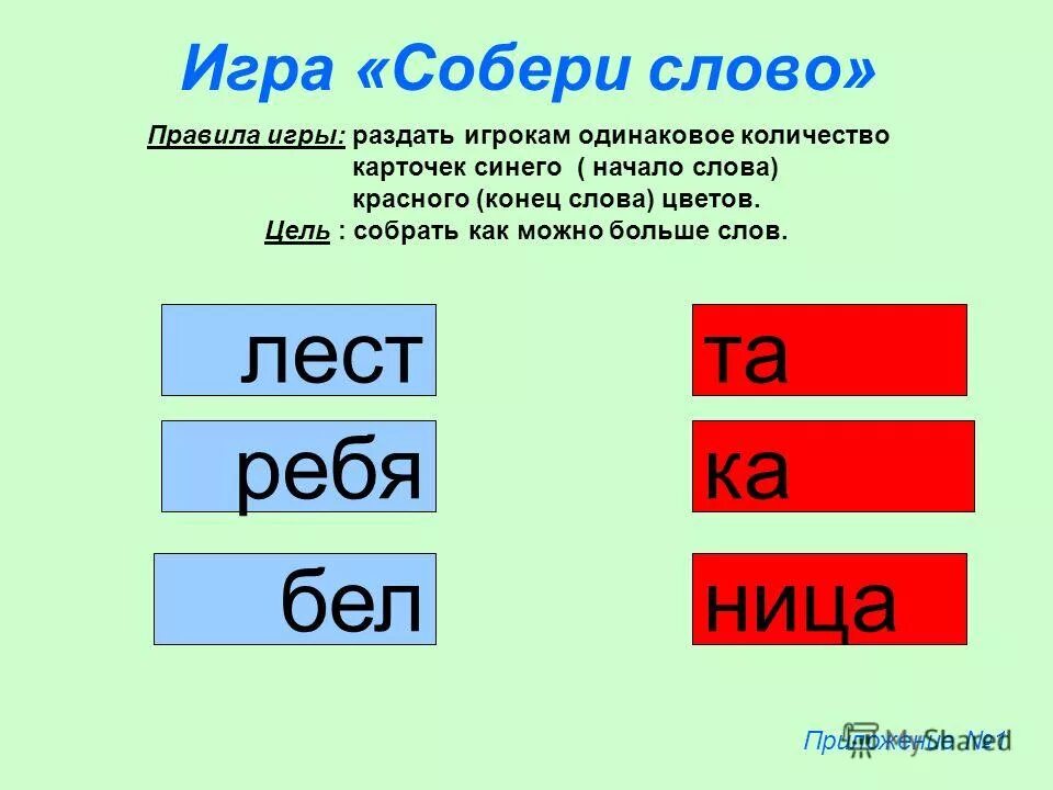 Леста страна. Леста страна. Леста страна. Леста страна. Леста страна.