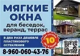 Окна елабуга