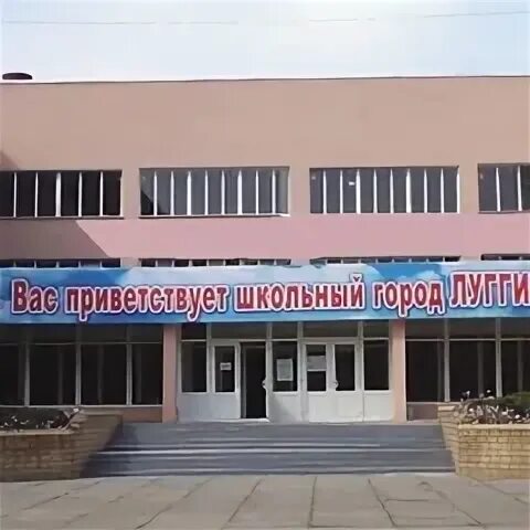 Школа 60 луганск учителя. Школа 39 луганск. Гимназия № 60 имени 200-летия города луганска. Школа 57 г луганск. Гимназия 60 алматы.