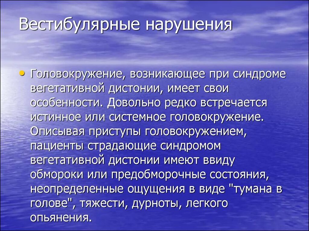 Принцип беспрепятственного осуществления прав. Способы защиты от бури. Защита населения от ураганов. Буря способы защиты. Способы защиты УРАГАНЗ.