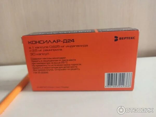 Препарат 24