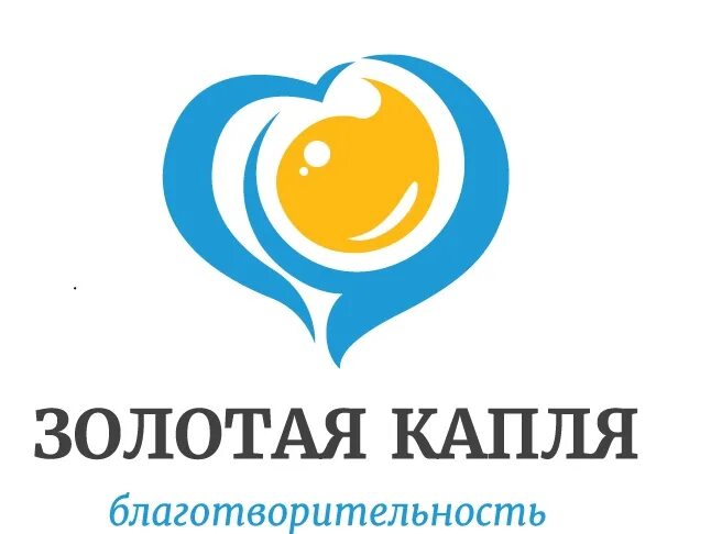 Подари жизнь благотворительный фонд. Благотварительный фонд " золотое наследие". Благотварительный фонд " золотое наследие". Благотворительный фонд золотое. Благотворительный фонд золотое.
