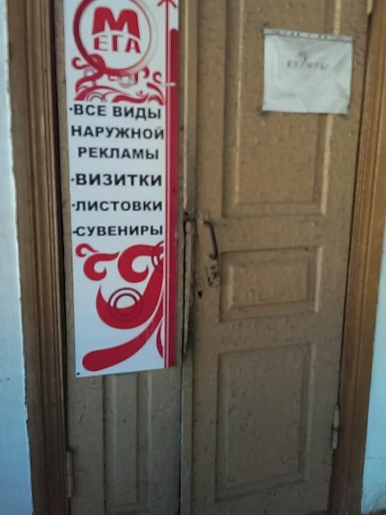 графика майкоп. графика майкоп. графика майкоп. типография майкоп пионерская. челябинск численность населения 2021.