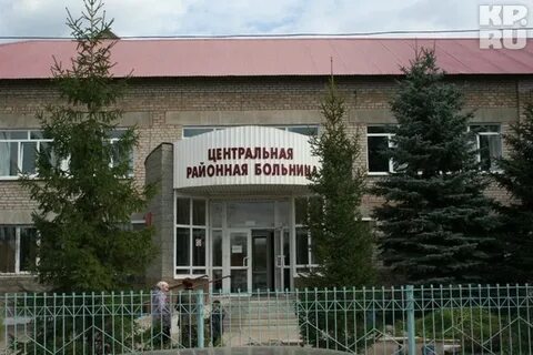 Сайт чишминской црб
