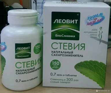 Стевия запрет почему