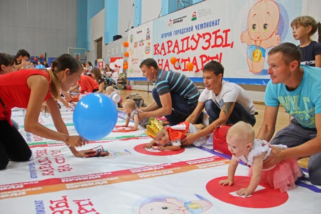 Мероприятия для детей в калининграде. Забег карапузов. карапузы на старт. карапузы на старт омск. детские забеги в честь дня защиты детей.