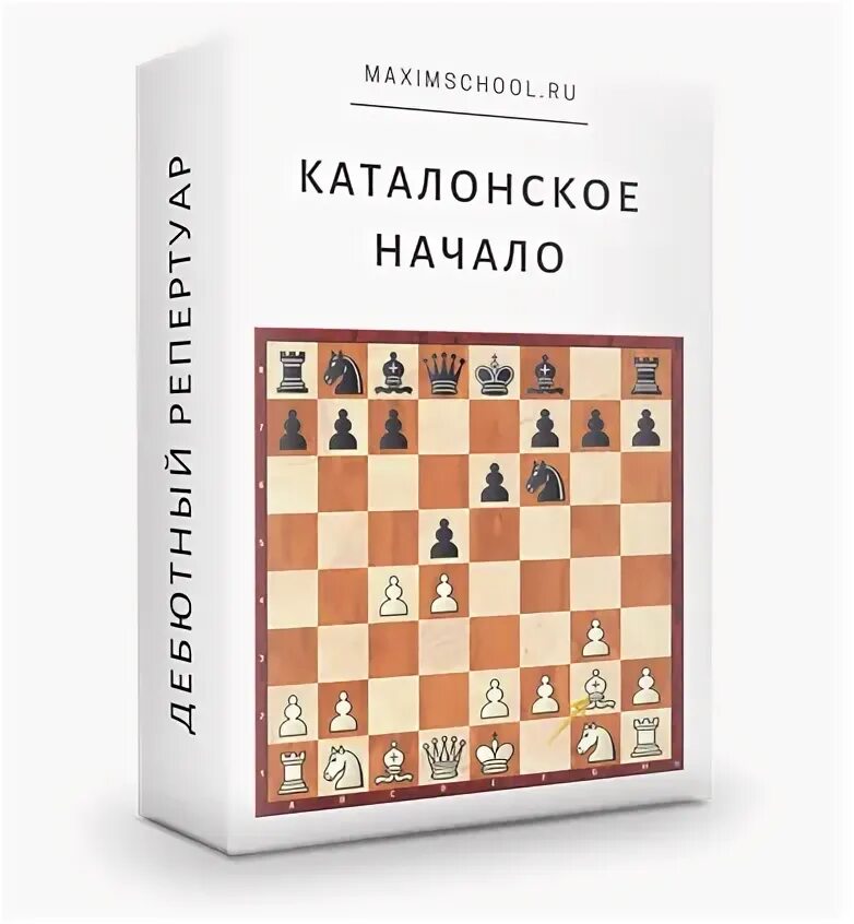 Дебют каталон за белых. Каталонское начало шахматы. Каталонское начало шахматы. Каталон шахматы дебют. Каталонское начало шахматы за белых.