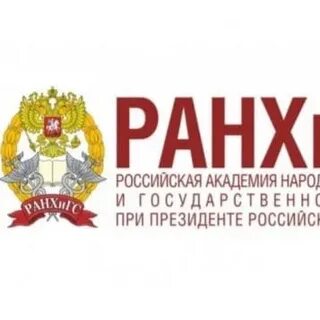 Сдо ранхигс
