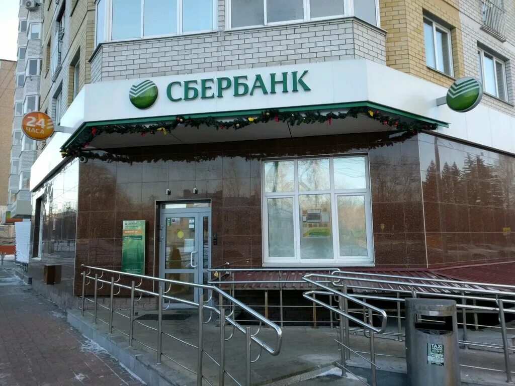 сбербанк свердловский часы работы. куйбышева 67 екатеринбург сбербанк. улица инженерная химмаш екатеринбург. сбербанк на белореченской екатеринбург. сбербанк полевской декабристов 4.