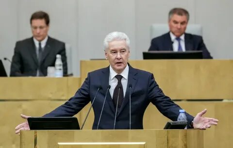 Сама дума