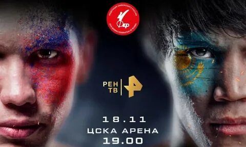 Рен тв бойцовский клуб 30.08