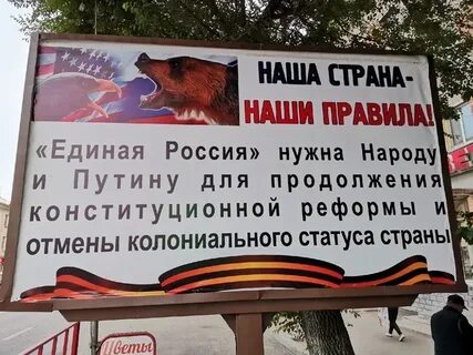 Ер25 уссурийск