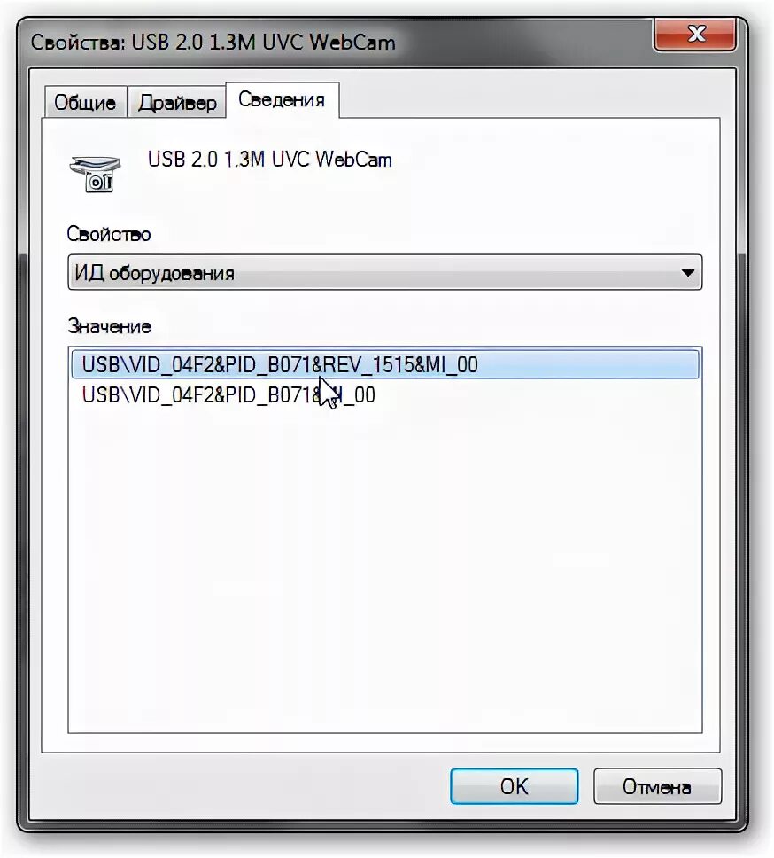 Usb vid 04e2 pid 1411. Usb\vid_046d&amp;pid_c21f&amp;rev_0305 ю. usb\vid_2357&amp;pid_011e&amp;rev_0200. usb\vid_0c45&amp;pid_6340&amp;rev_0000&amp;mi_00. usb\vid_0483&amp;pid_df11&amp;rev_0200.