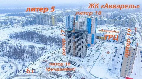 Акварель уфа